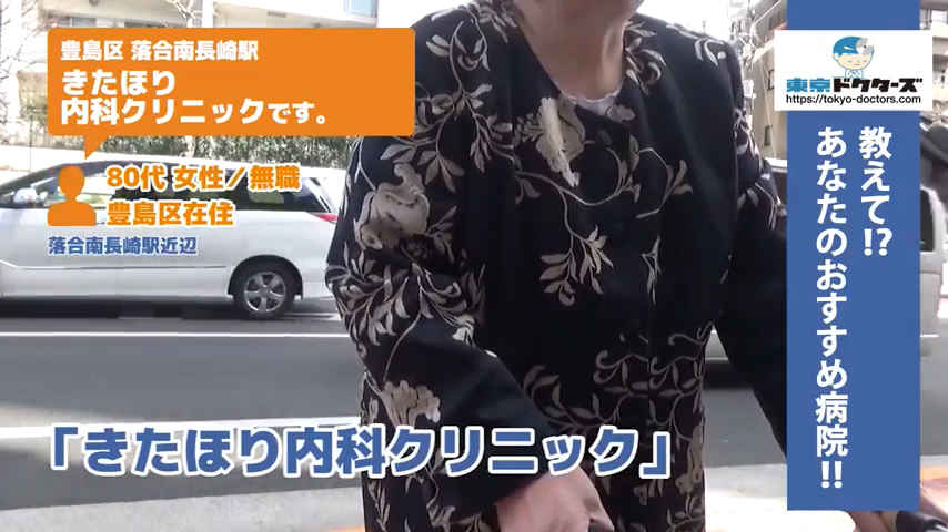 60代女性の声／無職／新宿区在住