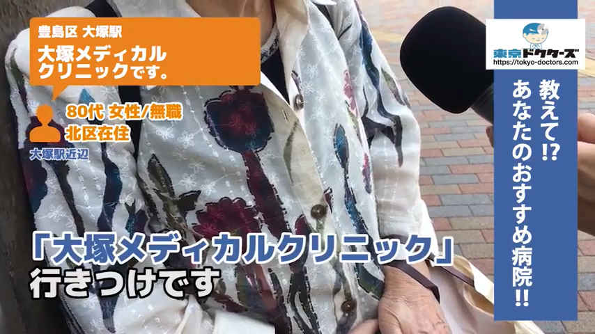 80代女性の声／無職／北区在住