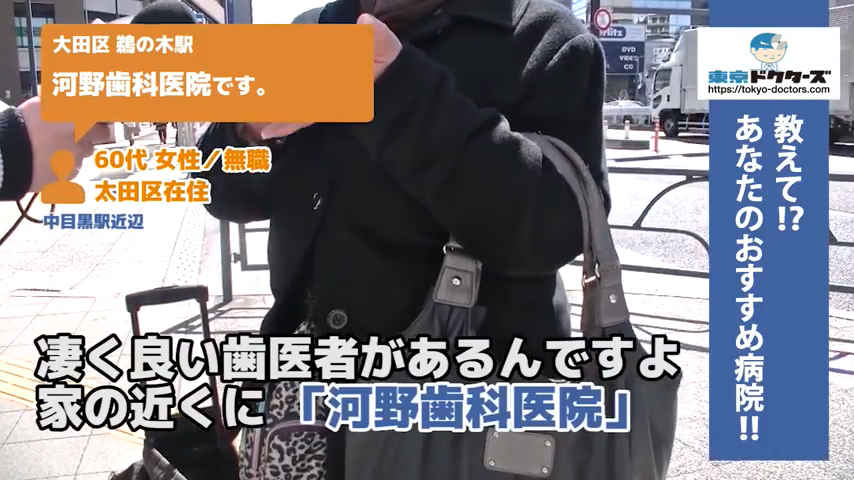 60代女性の声／無職／大田区在住