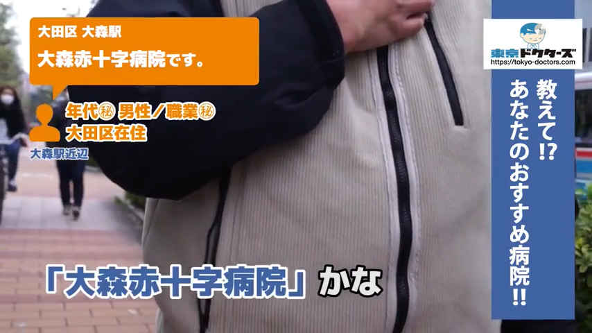 60代男性の声／無職／大田区在住