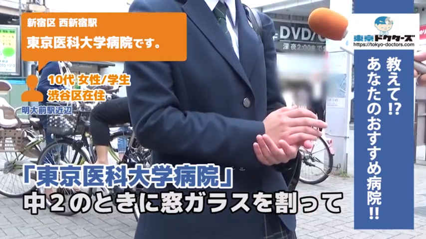 50代男性の声／専門職／中野区在住