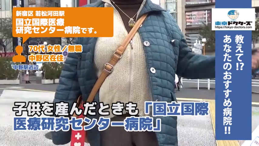 80代男性の声／その他／北区在住