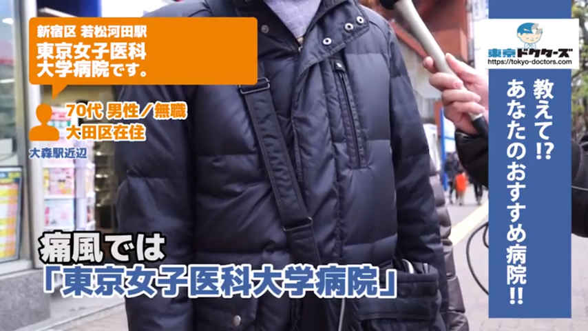 70代男性の声／無職／不明在住