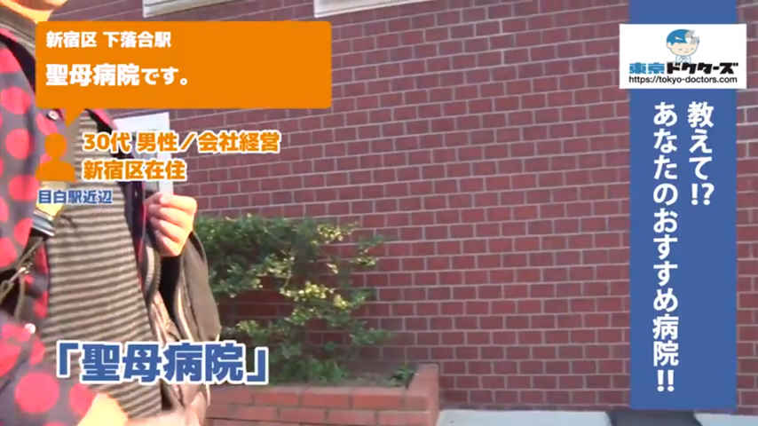 70代男性の声／自営業／墨田区在住