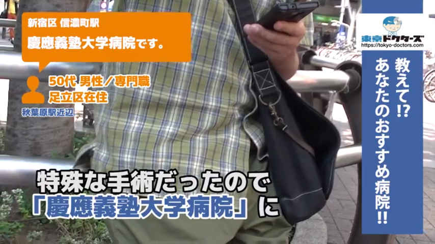 80代男性の声／千葉県在住