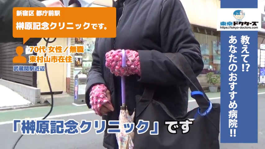 70代女性の声／無職／その他在住