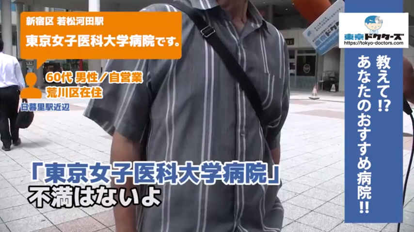 80代男性の声／無職／足立区在住