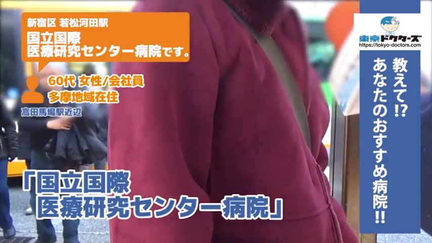 70代男性の声／無職／練馬区在住