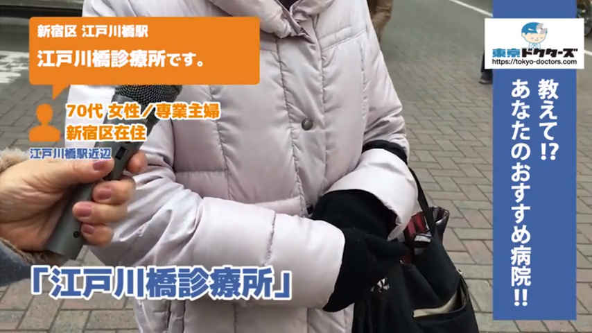 80代女性の声／専業主婦／新宿区在住