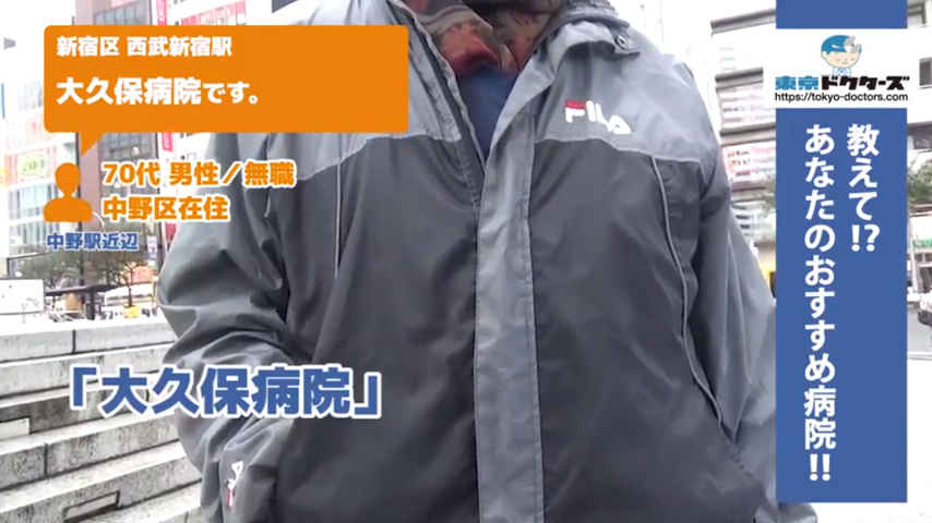 70代男性の声／無職／中野区在住