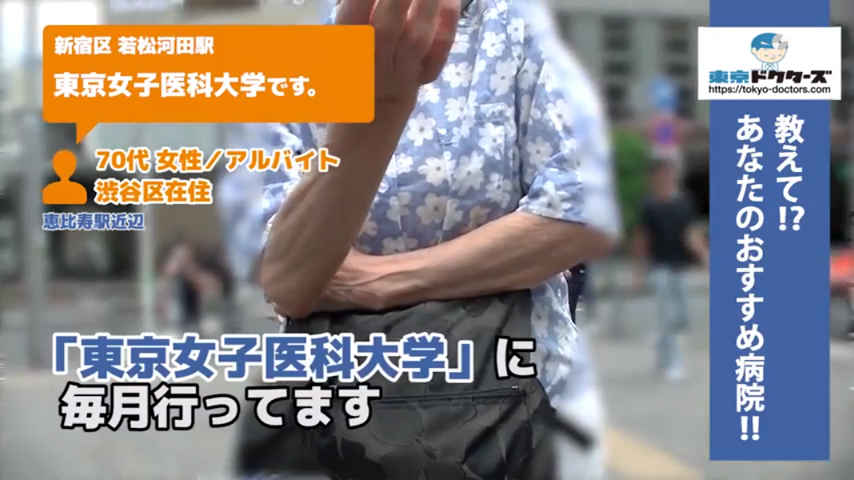 80代男性の声／無職／豊島区在住