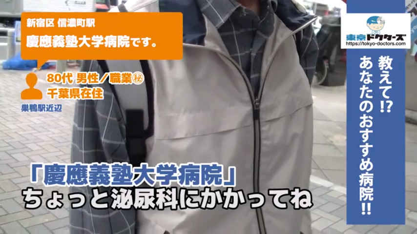 50代女性の声／専門職／世田谷区在住