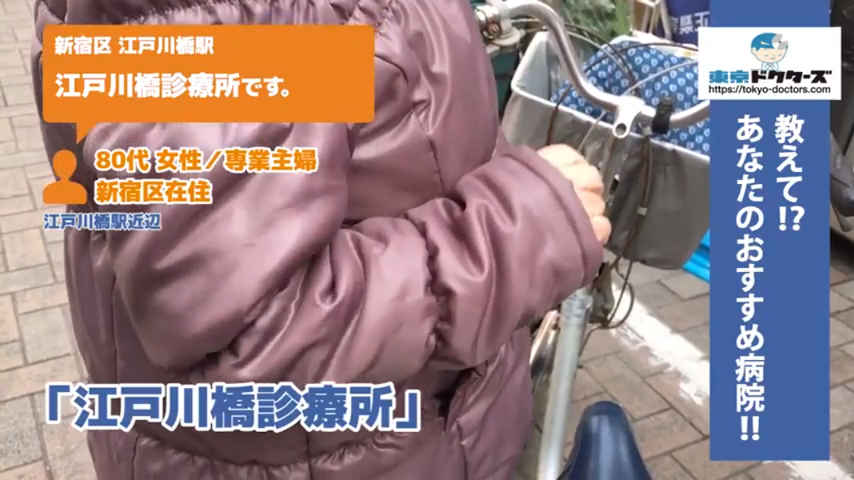 70代女性の声／専業主婦／新宿区在住