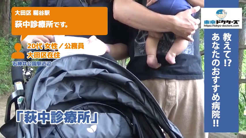 80代女性の声／無職／大田区在住