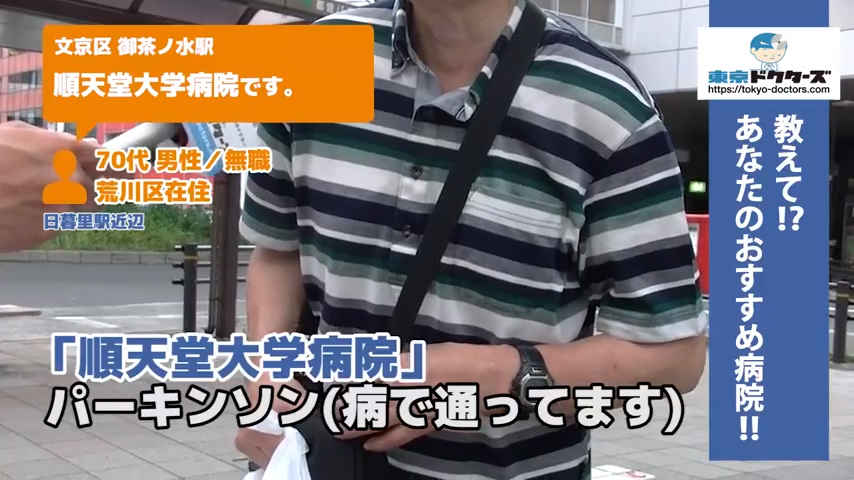 20代男性の声／学生／神奈川県在住