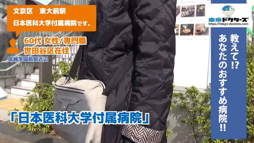 70代男性の声／無職／品川区在住