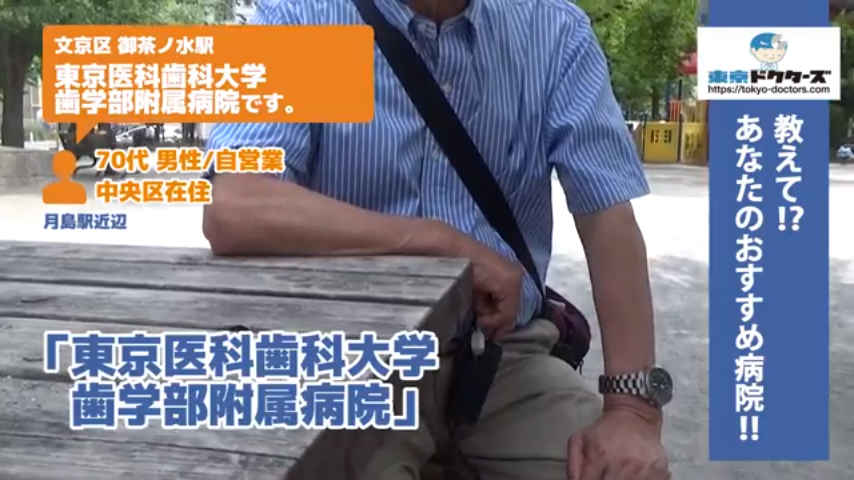 70代男性の声／自営業／中央区在住