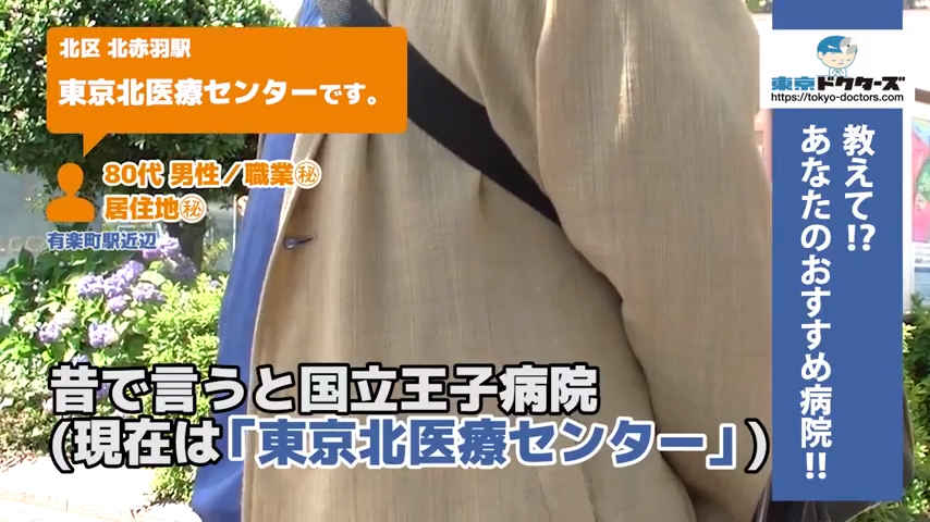 70代女性の声／無職／板橋区在住