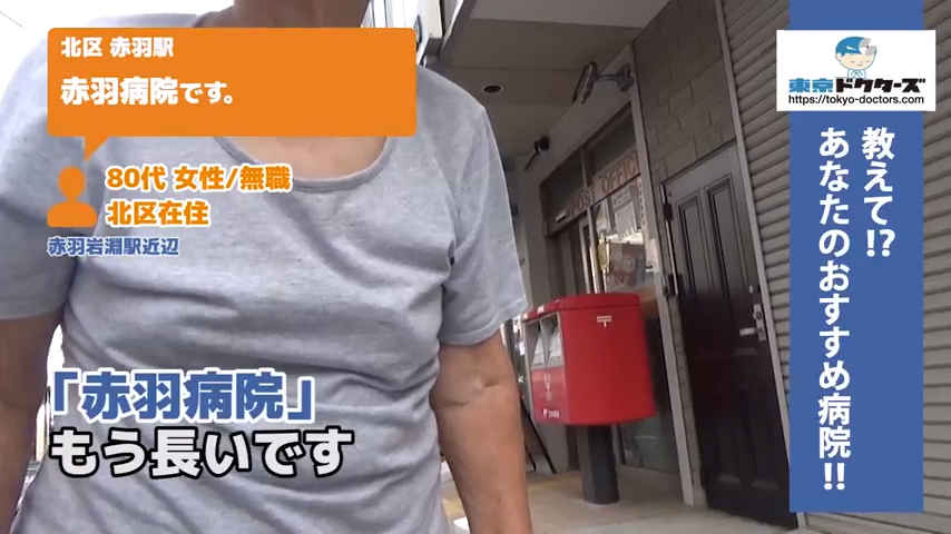 80代女性の声／無職／北区在住