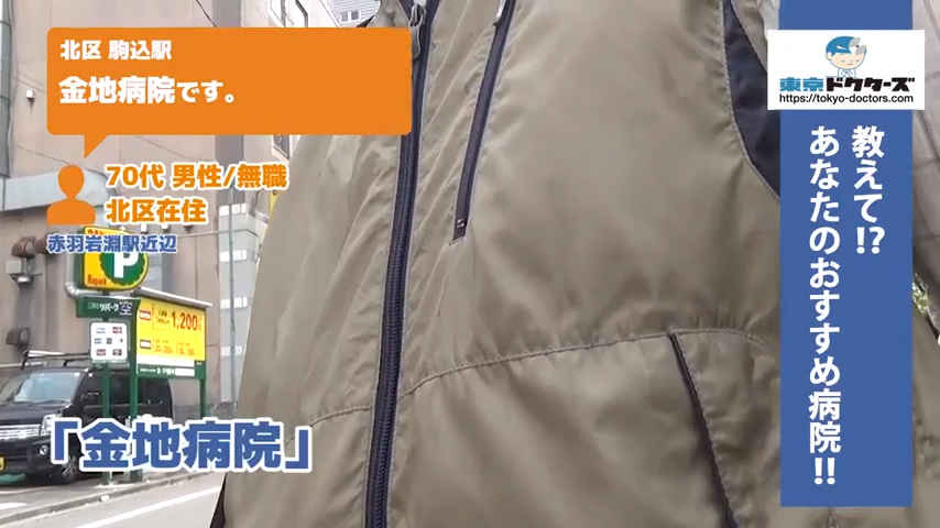 70代男性の声／無職／北区在住