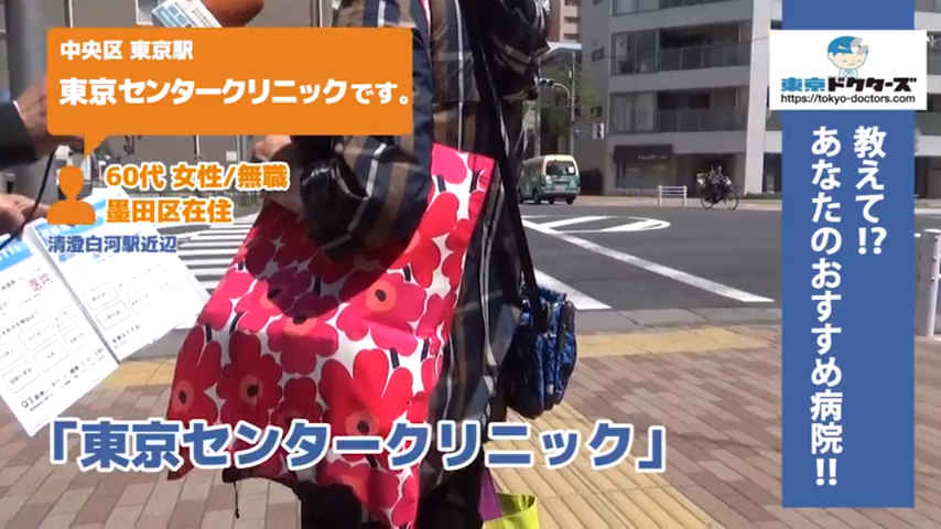 60代女性の声／無職／墨田区在住