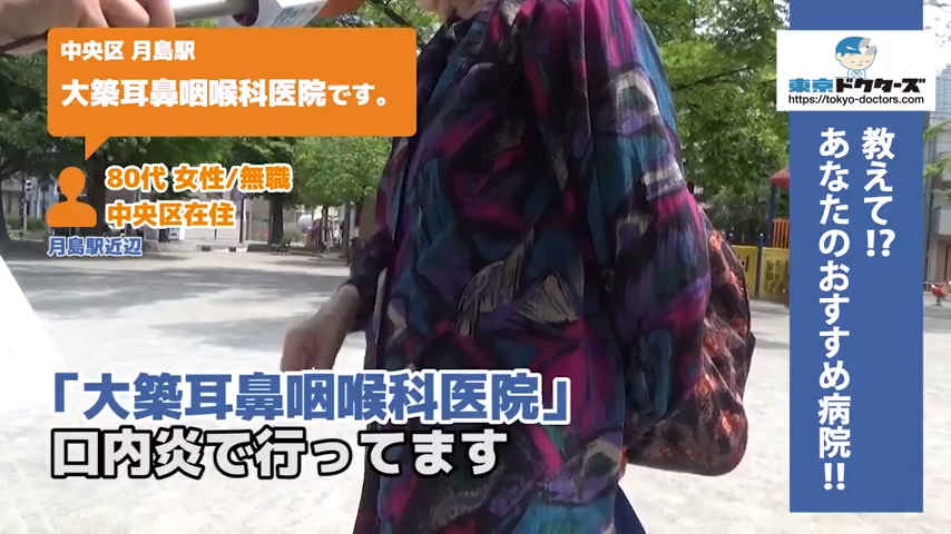 80代女性の声／無職／中央区在住