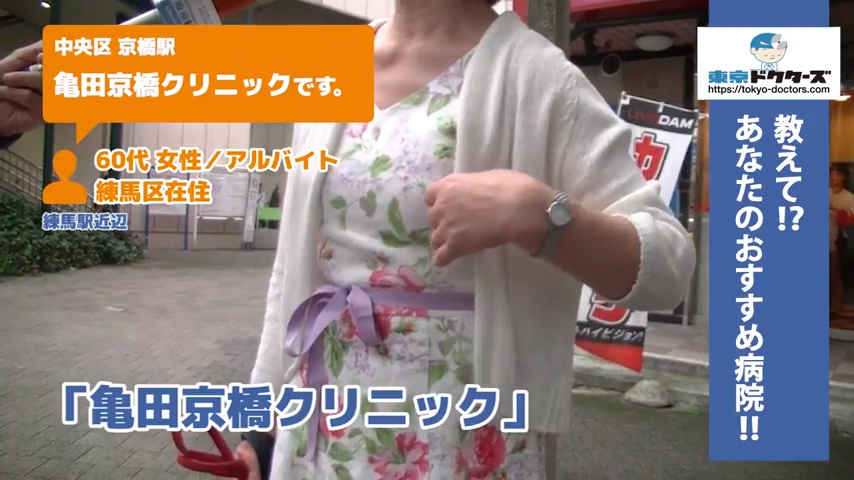 60代女性の声／アルバイト／練馬区在住