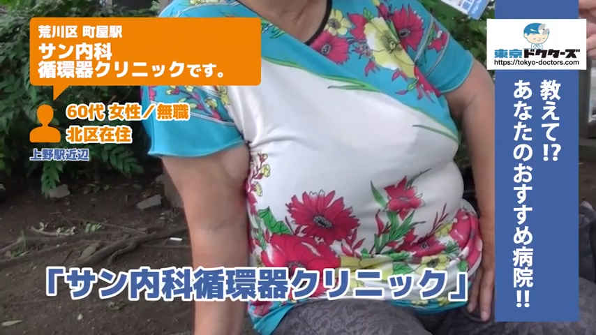 60代女性の声／無職／北区在住