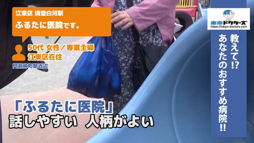 70代女性の声／無職／墨田区在住