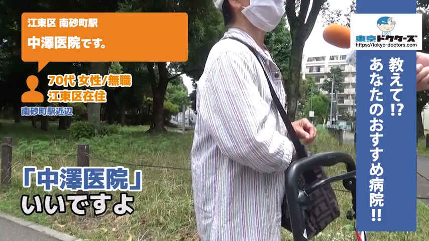 70代女性の声／アルバイト／江東区在住