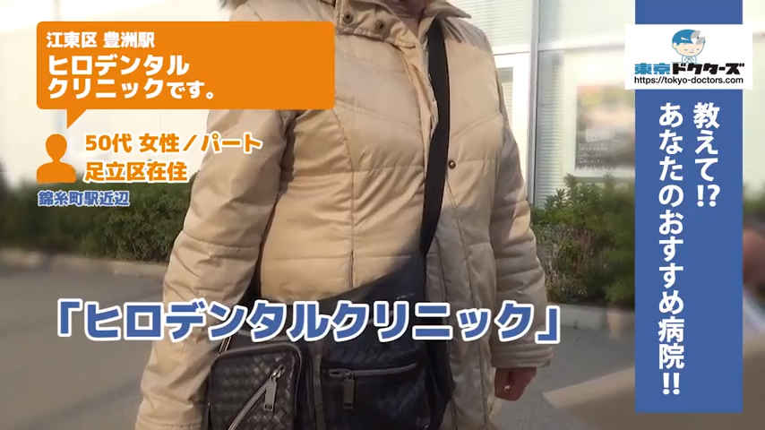 50代女性の声／アルバイト／足立区在住