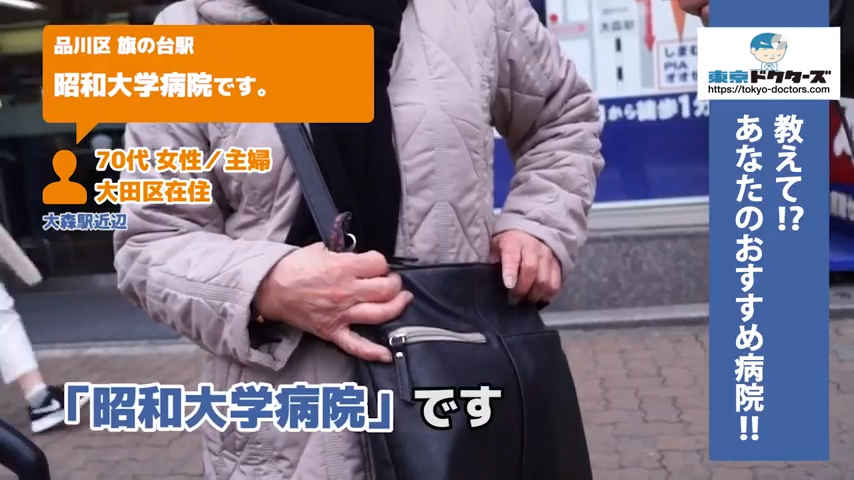 20代女性の声／アルバイト／神奈川県在住