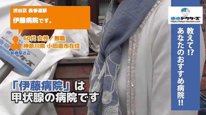 70代女性の声／専業主婦／神奈川県在住