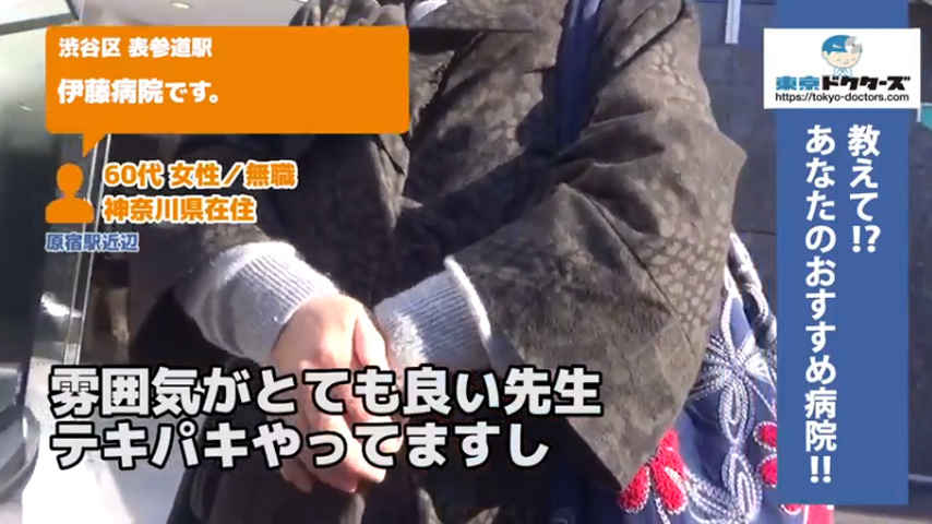 60代女性の声／アルバイト／神奈川県在住