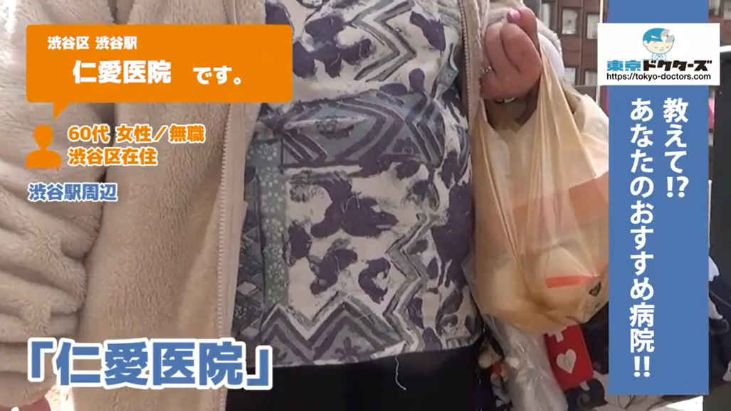 90代女性の声