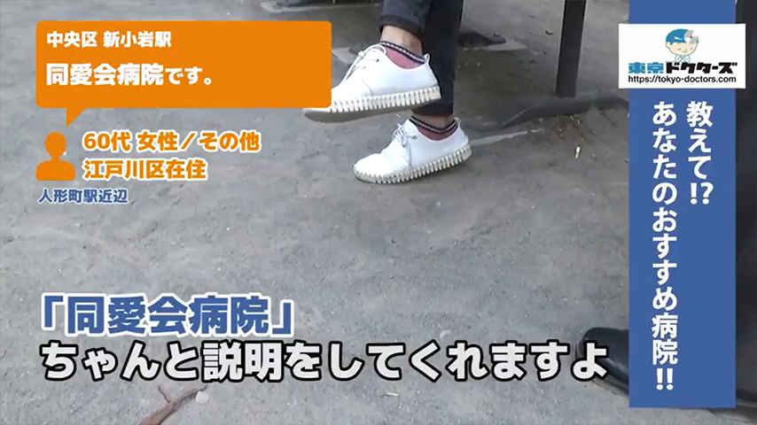 60代女性の声／その他／江戸川区在住