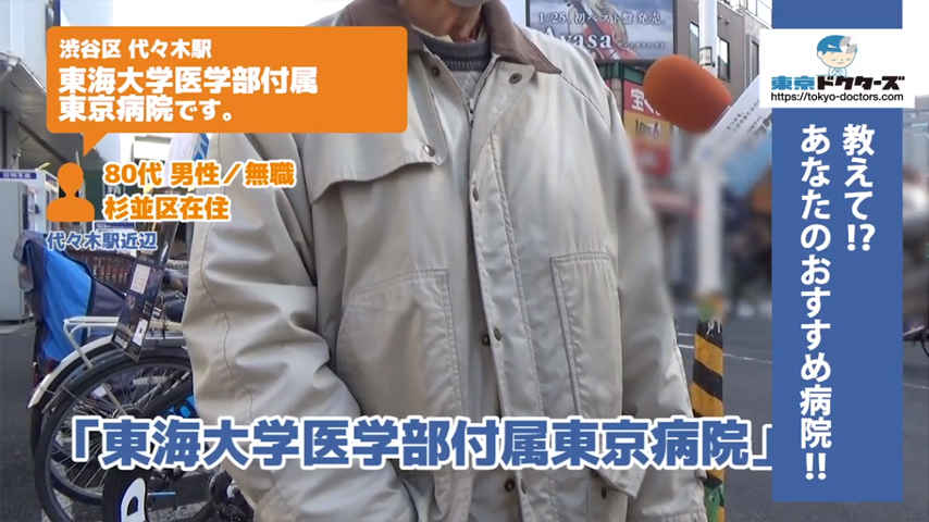 60代女性の声／会社員／神奈川県在住