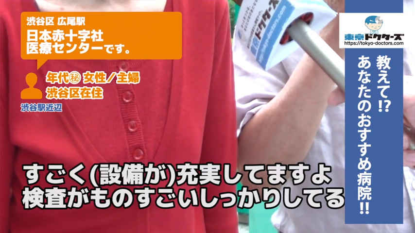 70代女性の声／無職／渋谷区在住