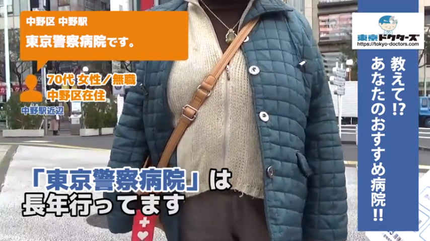 70代女性の声／無職／中野区在住