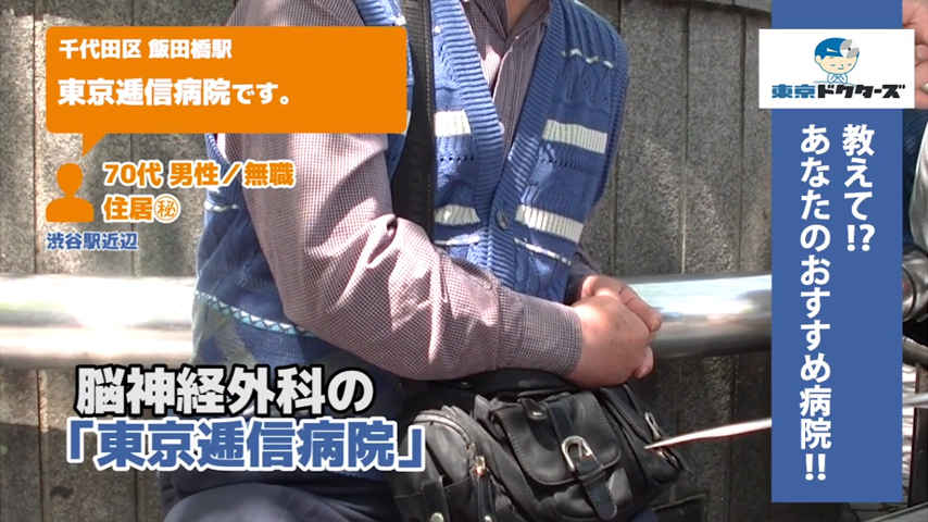 70代女性の声／無職