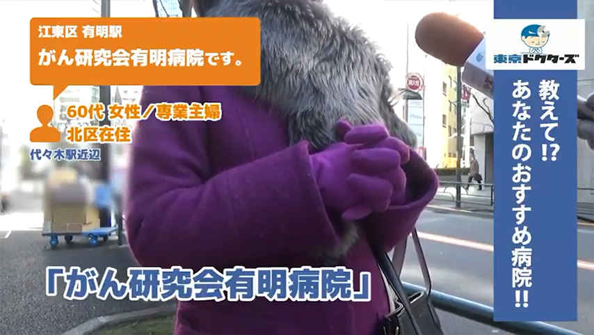 60代女性の声／専業主婦／神奈川県在住