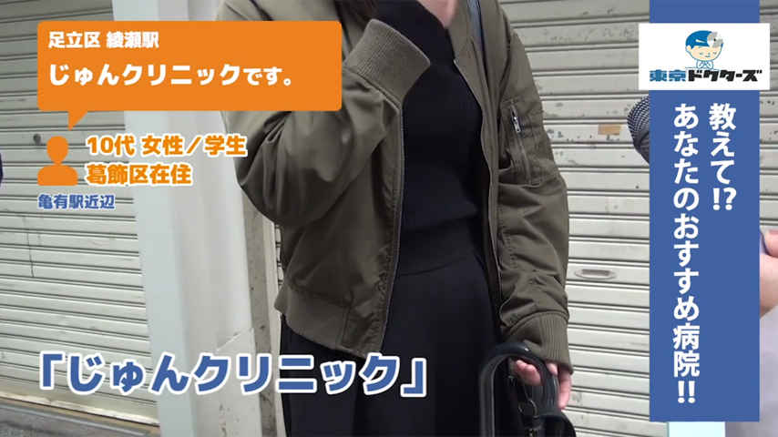 60代男性の声／無職／足立区在住