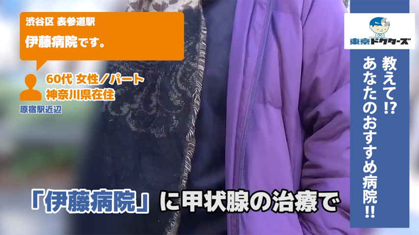 80代男性の声／無職／神奈川県在住