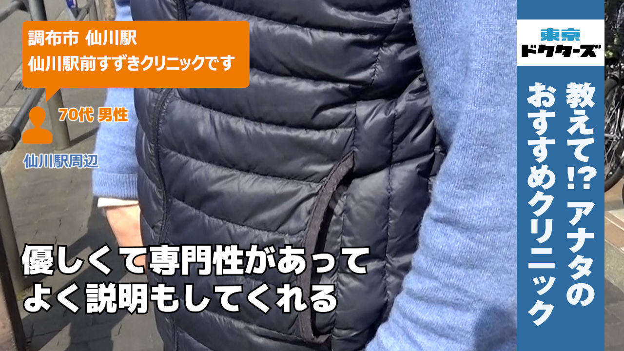 70代男性の声／不明／不明在住