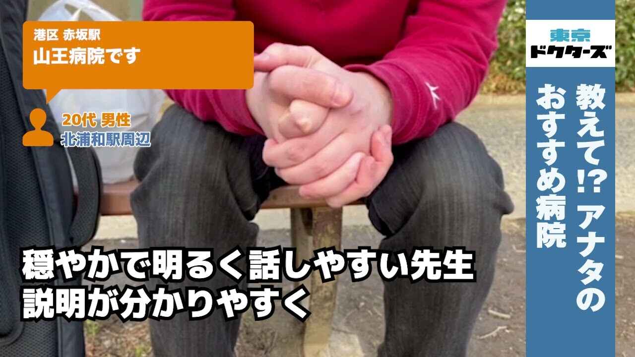 40代女性の声／専業主婦／港区在住