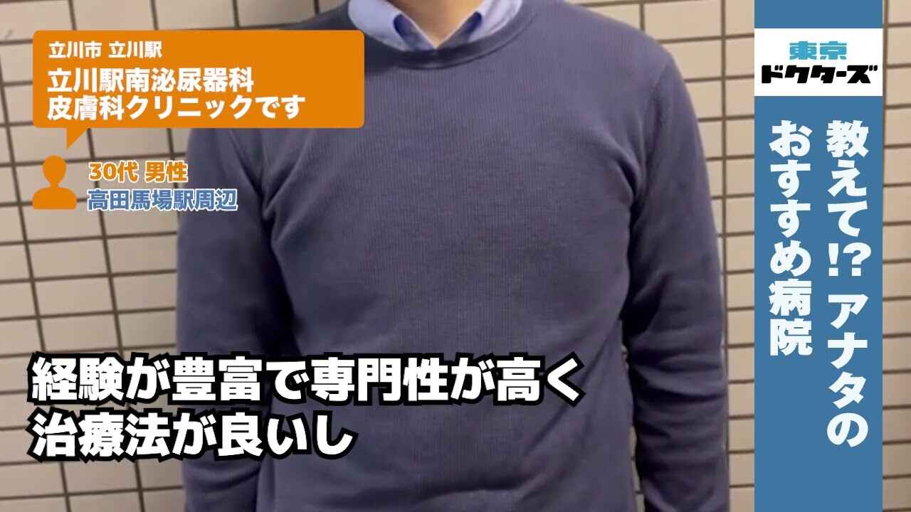 30代男性の声／／在住