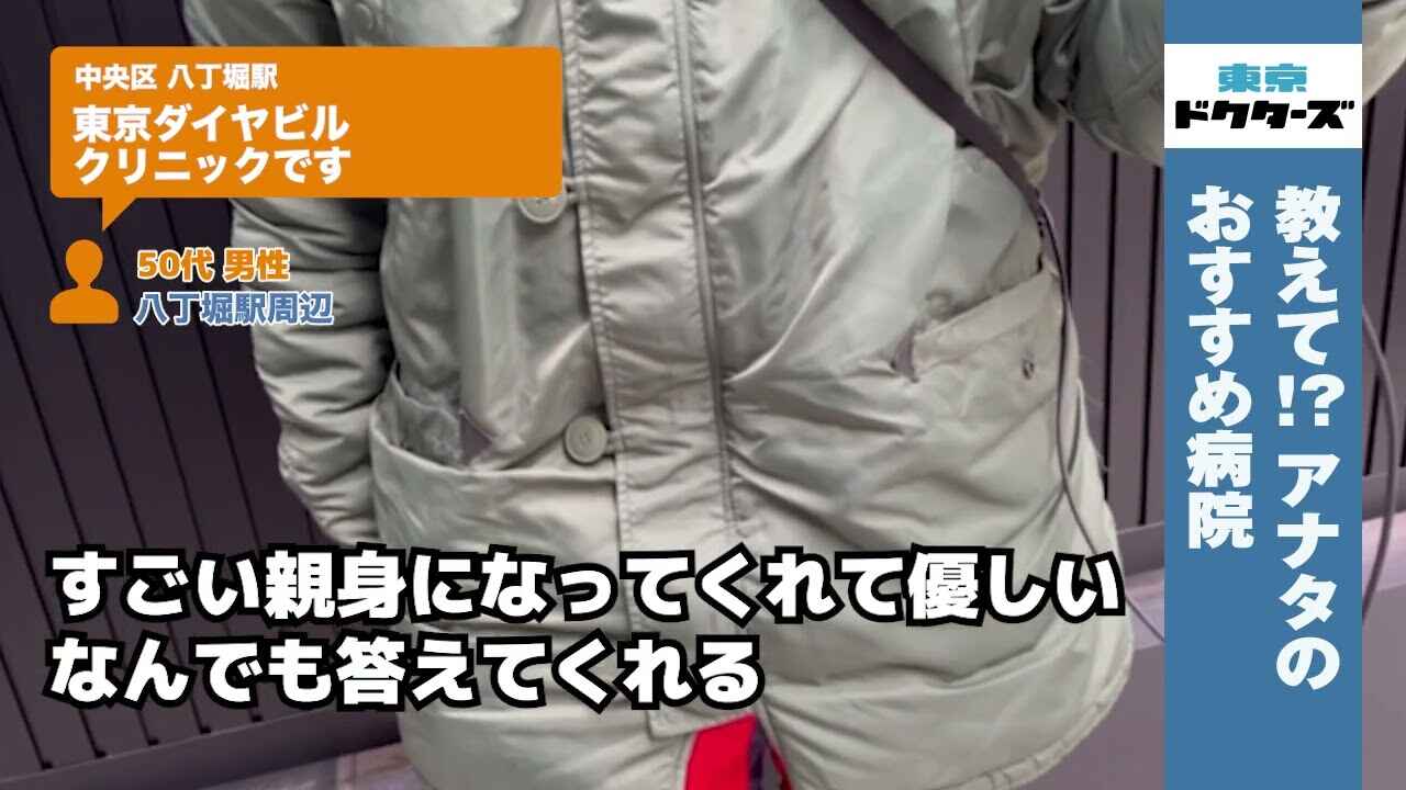 70代男性の声／無職／中央区在住