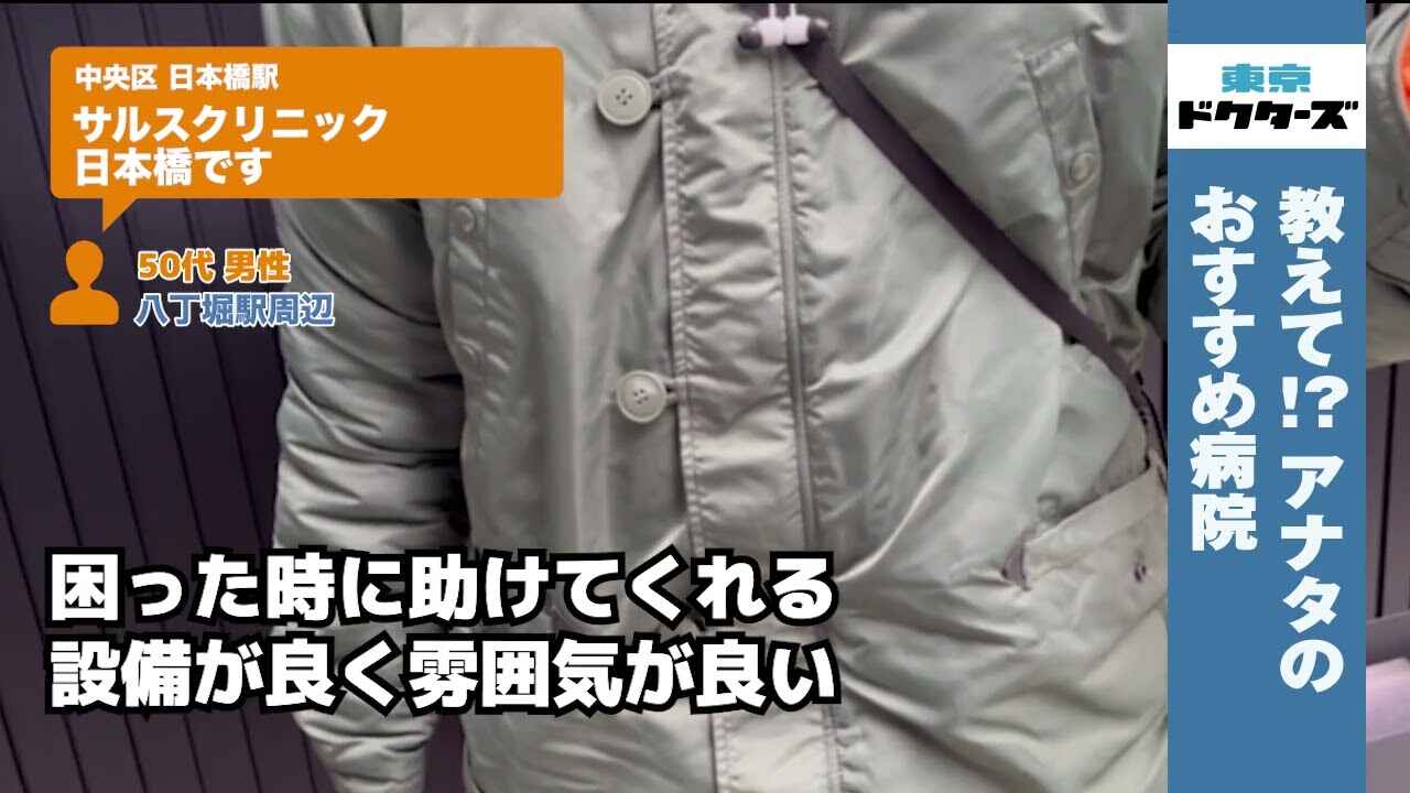 50代男性の声／／在住