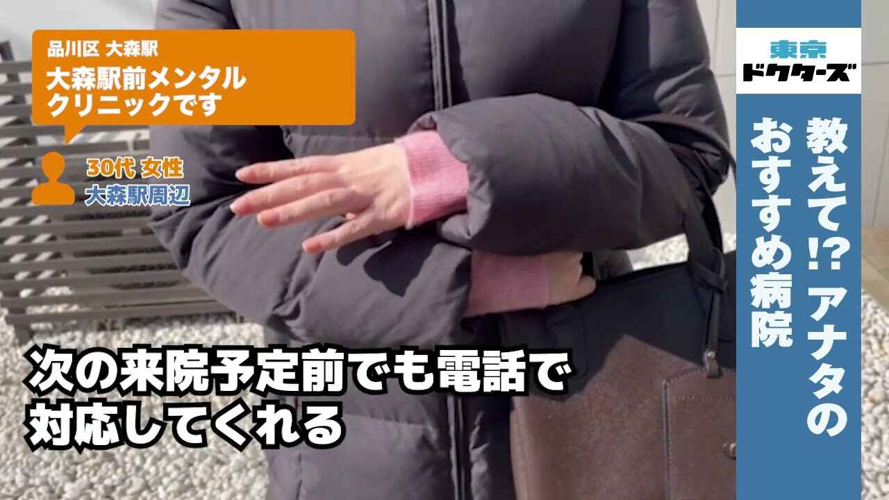 30代女性の声／／在住