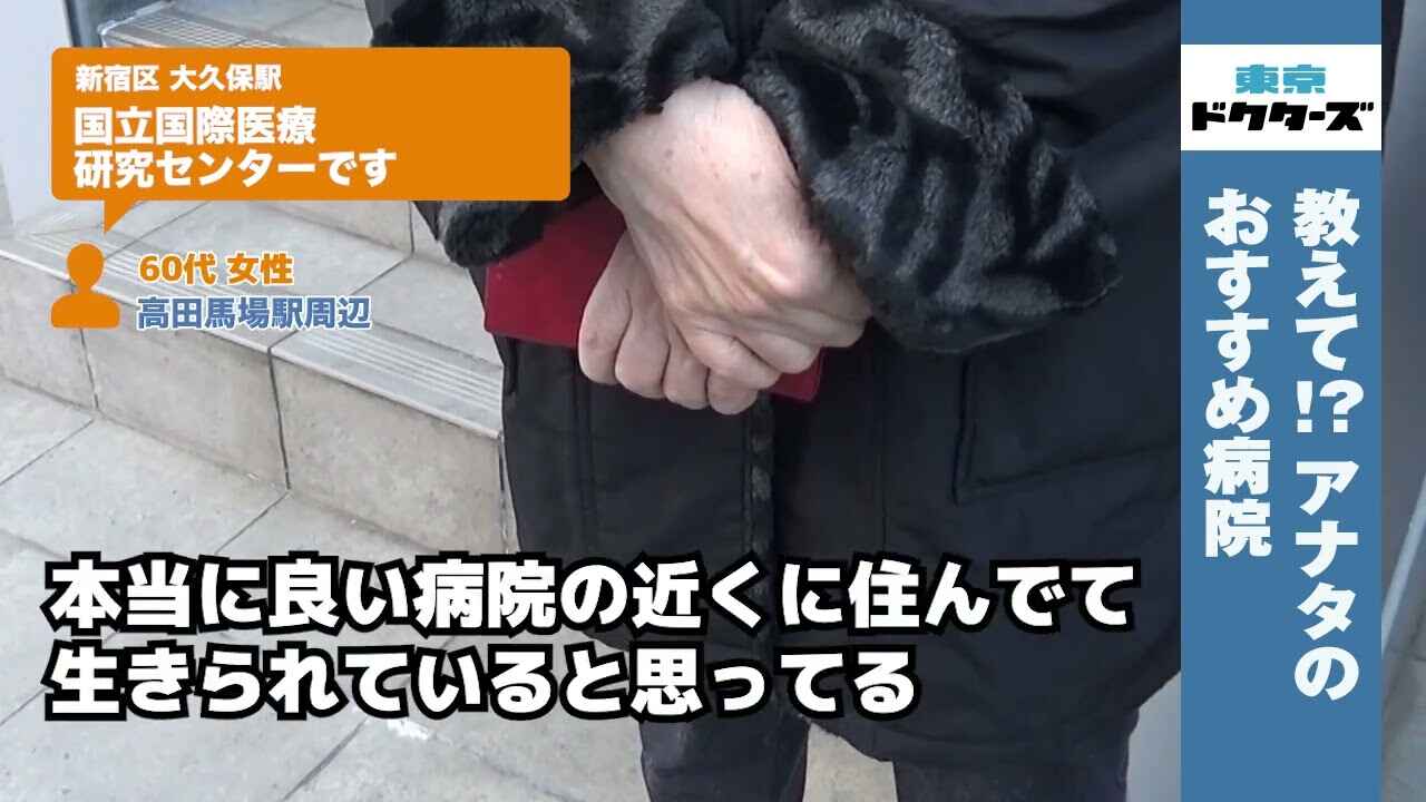 70代男性の声／無職／練馬区在住